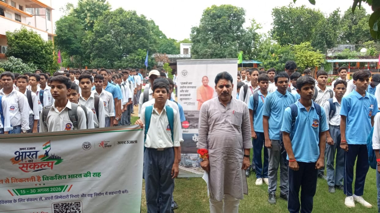 Vande Mataram' echoed in schools; students took pledges; programs were held at Jwala Devi and GIC.