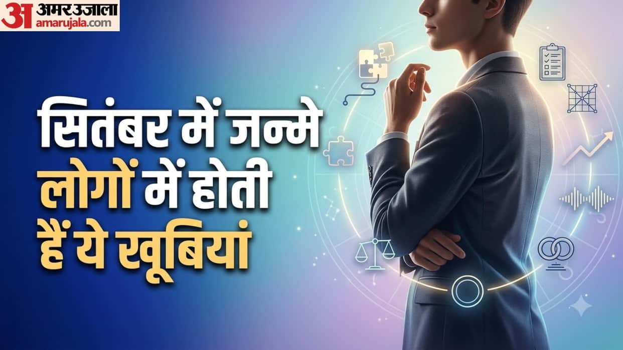 September born people personality traits career success