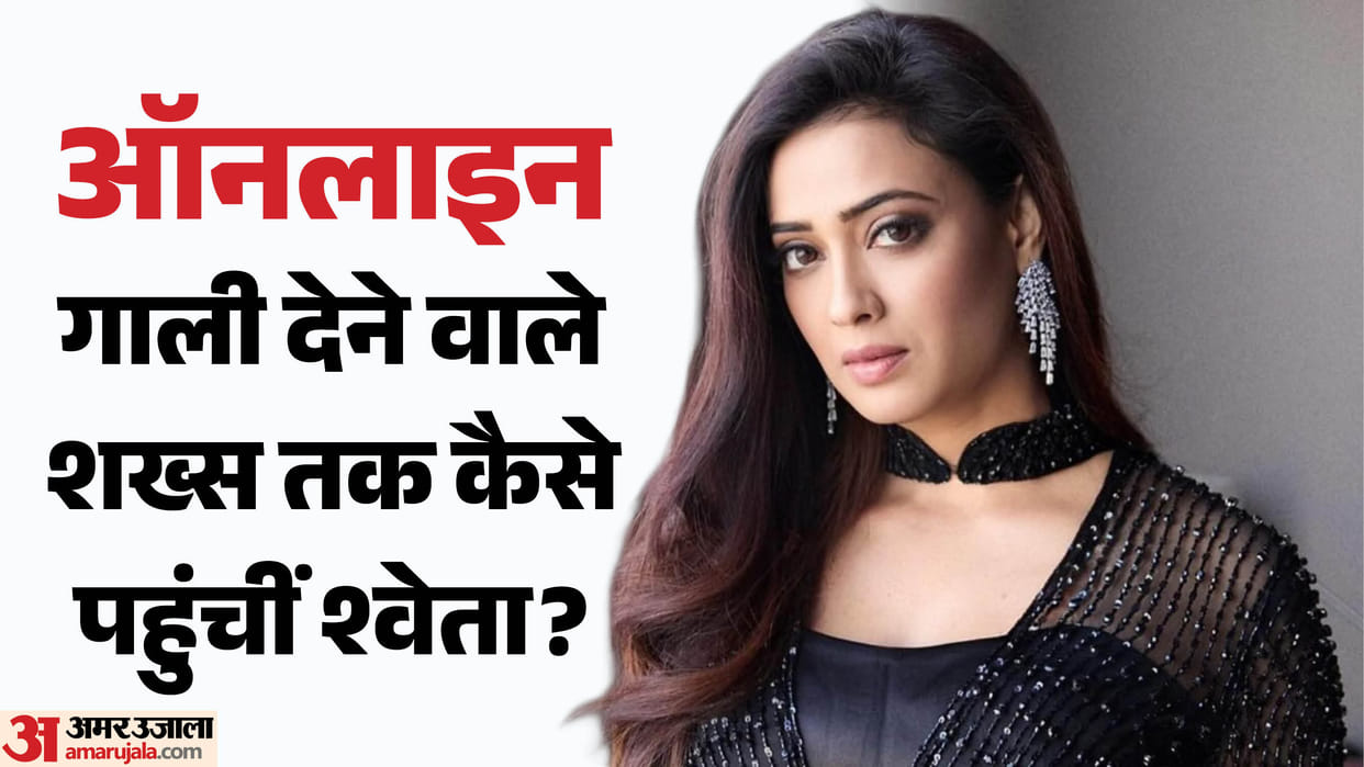 MNS Reaches Out To Shweta Tiwari For Abusing Her Online Actress Says The Problem Isnt Just One Person