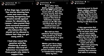 MNS Reaches Out To Shweta Tiwari For Abusing Her Online Actress Says The Problem Isnt Just One Person