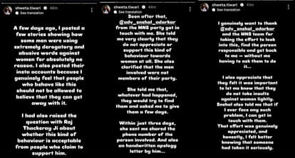MNS Reaches Out To Shweta Tiwari For Abusing Her Online Actress Says The Problem Isnt Just One Person