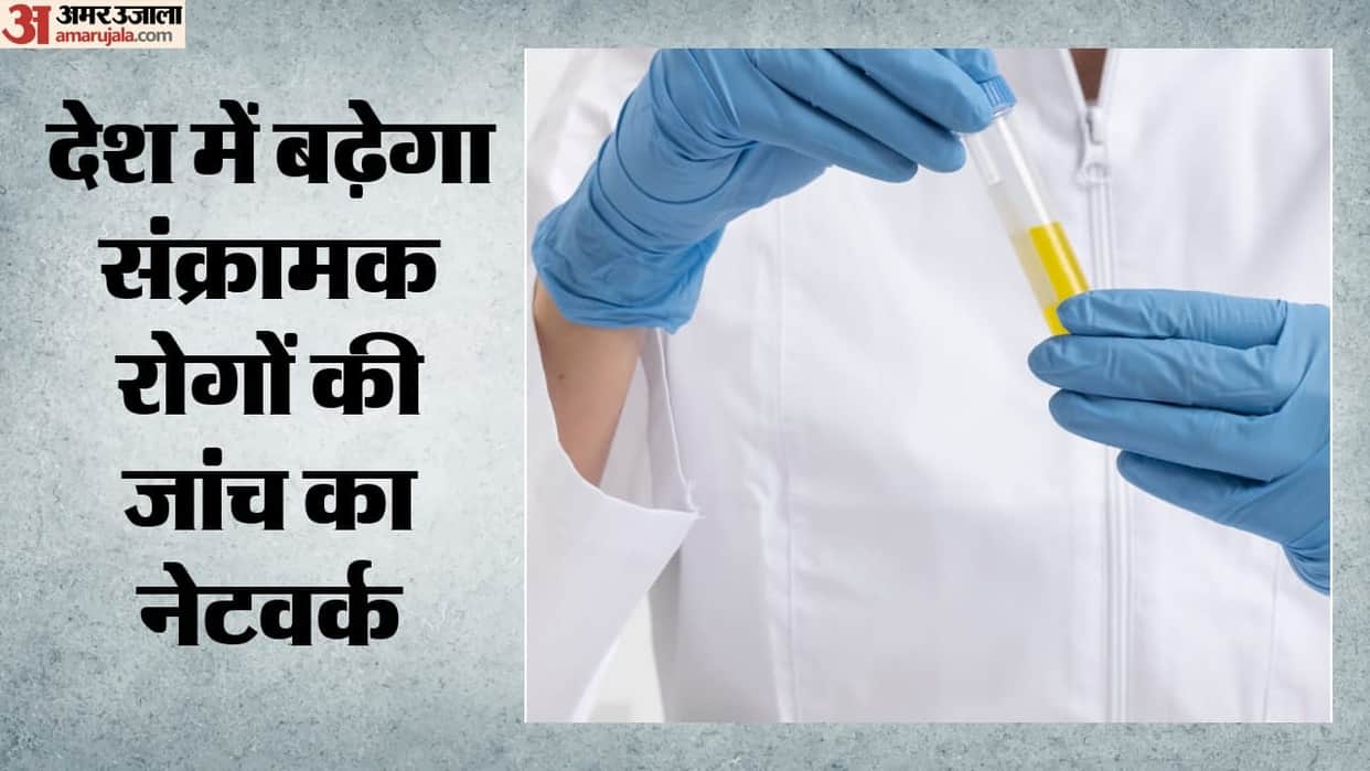 infectious disease testing network 732 crore new labs india