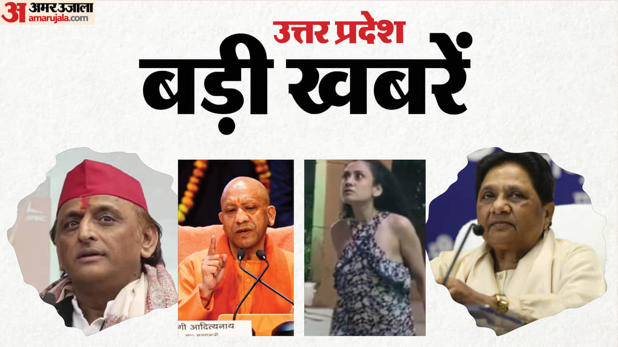 UP Big News: Trainer aircraft crashes in Kanpur; Noida woman caught on video hurling abuse; Akhilesh sa