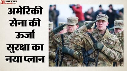 अमेरिकी सेना (सांकेतिक तस्वीर)