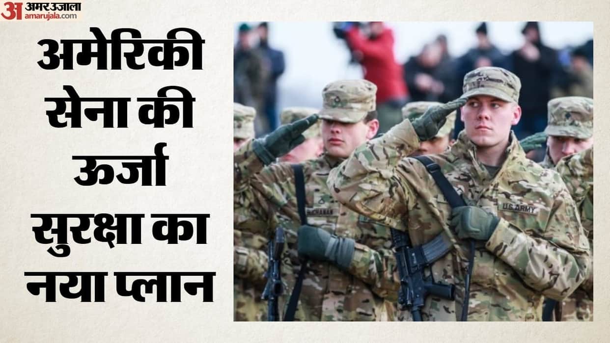 US Army to spend USD 2B to build nuclear microreactors at 5 bases to ramp up nuclear power