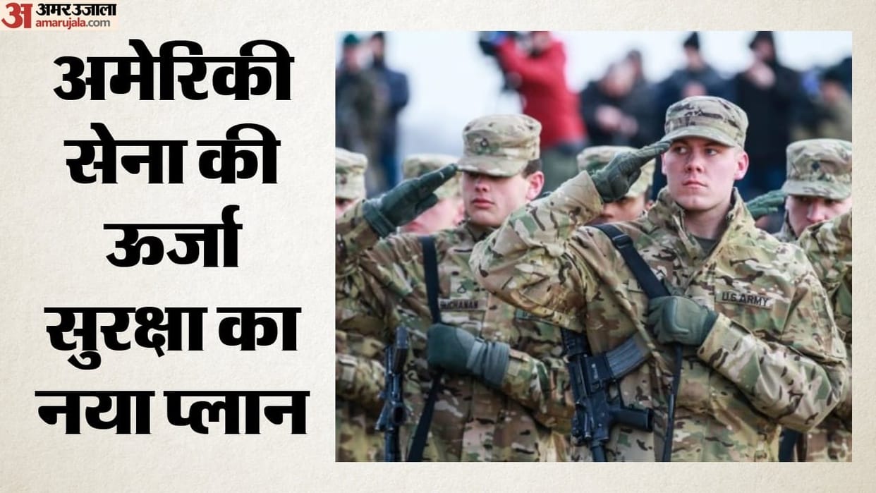 US Army to spend USD 2B to build nuclear microreactors at 5 bases to ramp up nuclear power
