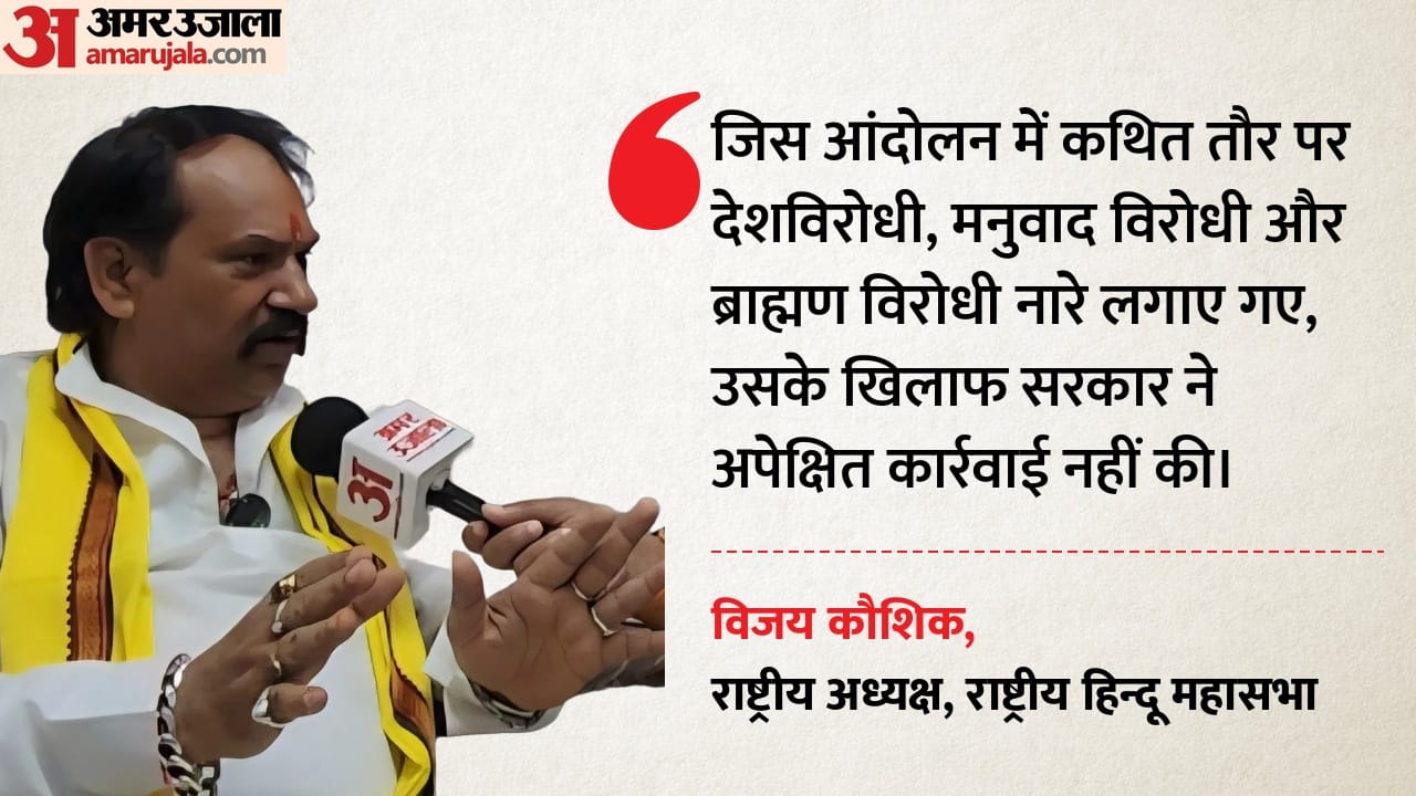 विजय कौशिक