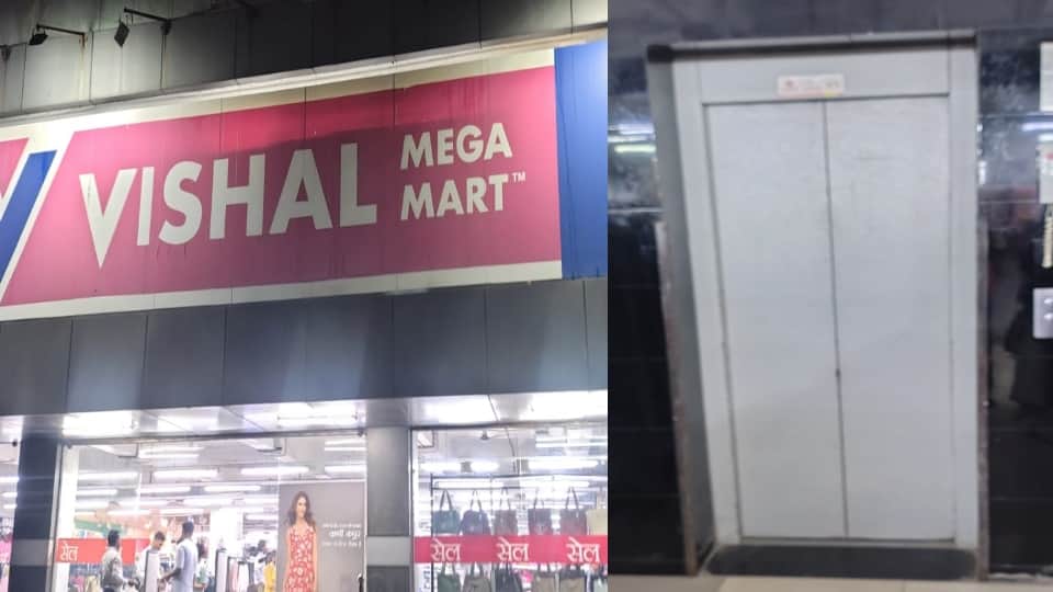 Meerut: Four people, including a doctor, trapped in a Vishal Mega Mart elevator; a harrowing half-hour ordeal;