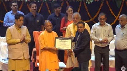 कार्यक्रम में मौजूद सीएम योगी आदित्यनाथ।