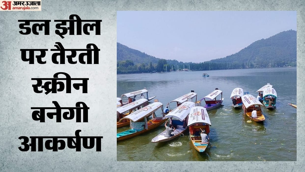 135 films from 41 countries will be screened at Jammu & Kashmir's first international film festival.
