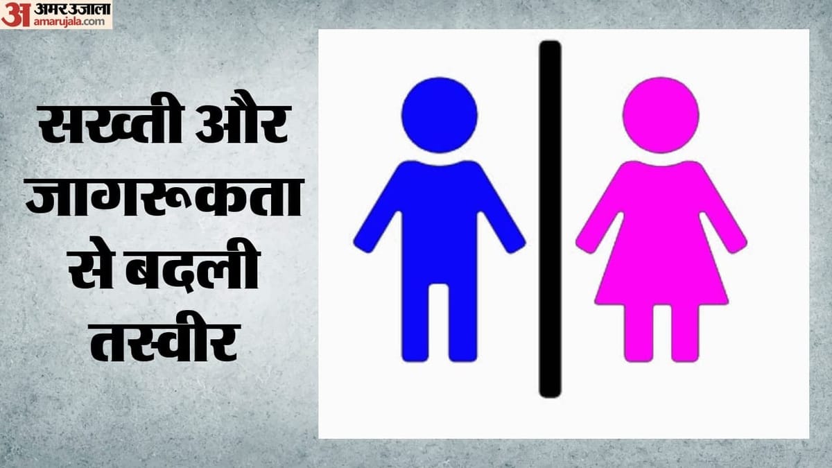 बेटियों के स्वागत में बदल गया कठुआ, एक दशक में लिंगानुपात के लिहाज से राष्ट्रीय औसत को पछाड़ा