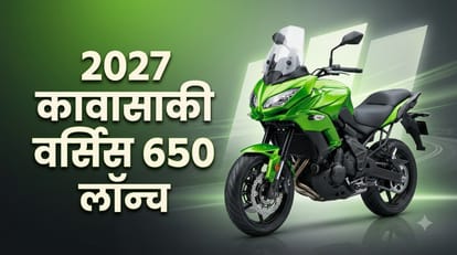 2027 Kawasaki Versys 650