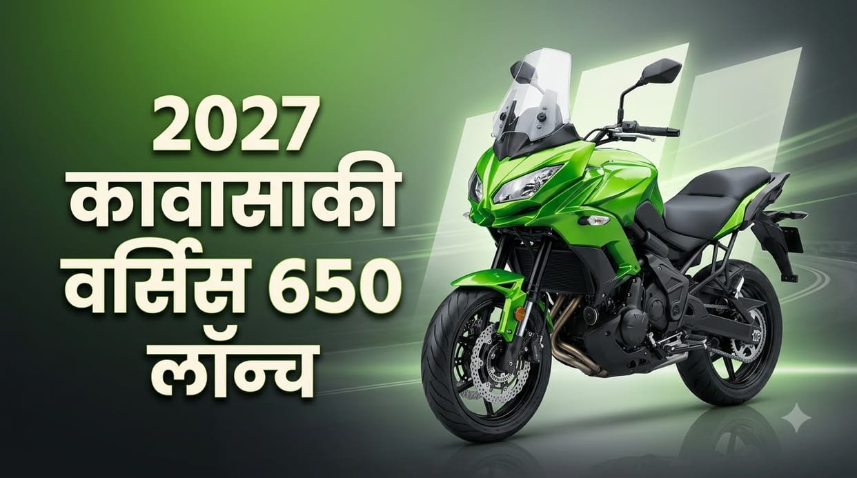 2027 Kawasaki Versys 650 Launched in India: Gets New Paint Scheme Check Price Features Specs