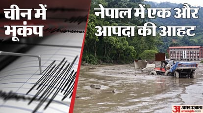 चीन में भूकंप, नेपाल में अलर्ट