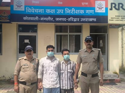 अरोपी गिरफ्तार