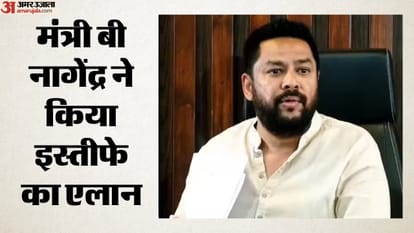 बी नागेंद्र, मंत्री, कर्नाटक