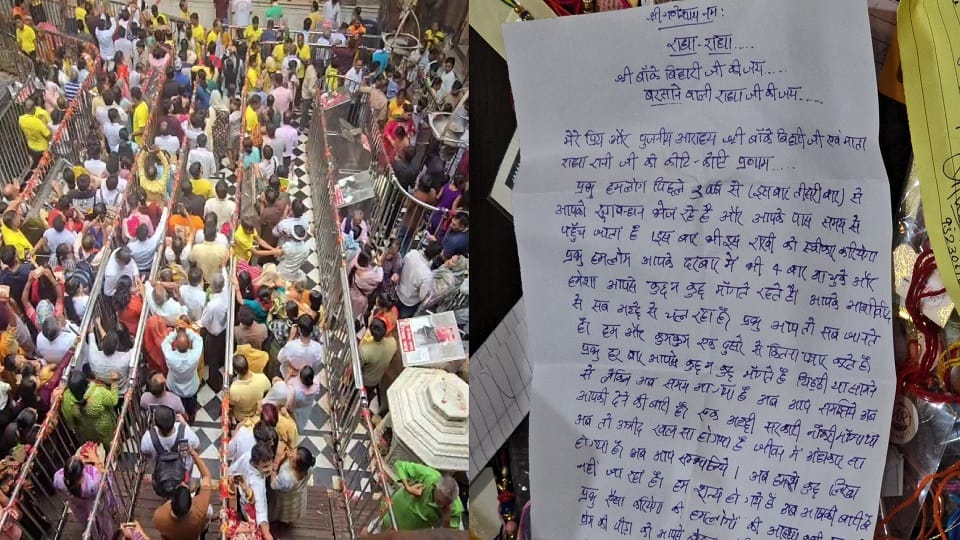 Sisters arrived at Banke Bihari Temple to tie Rakhis to Thakurji on Raksha Bandhan in vrindavan