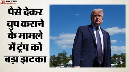 डोनाल्ड ट्रंप