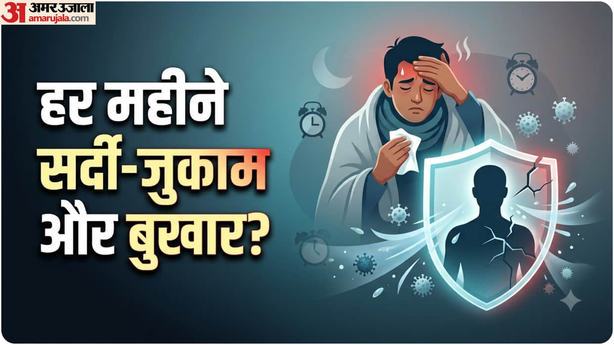 why do i get sick so often reasons behind this baar baar bimar padne ka karnan