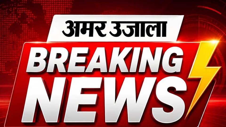 Bhuna grain market shopkeeper received extortion call