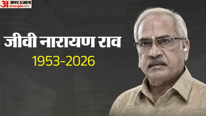 जीवी नारायण राव