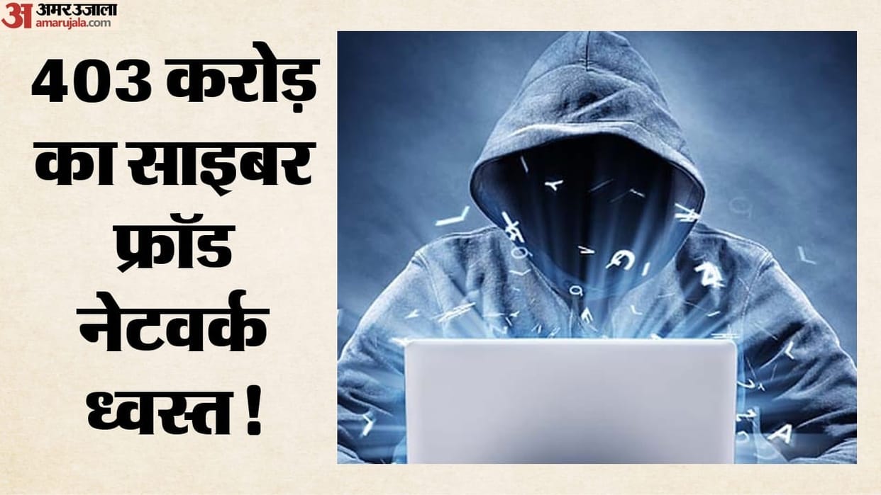 Gang laundering ₹403 crore from cyber fraud busted in Jhansi