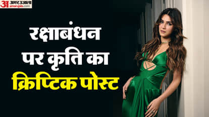 कृति सेनन