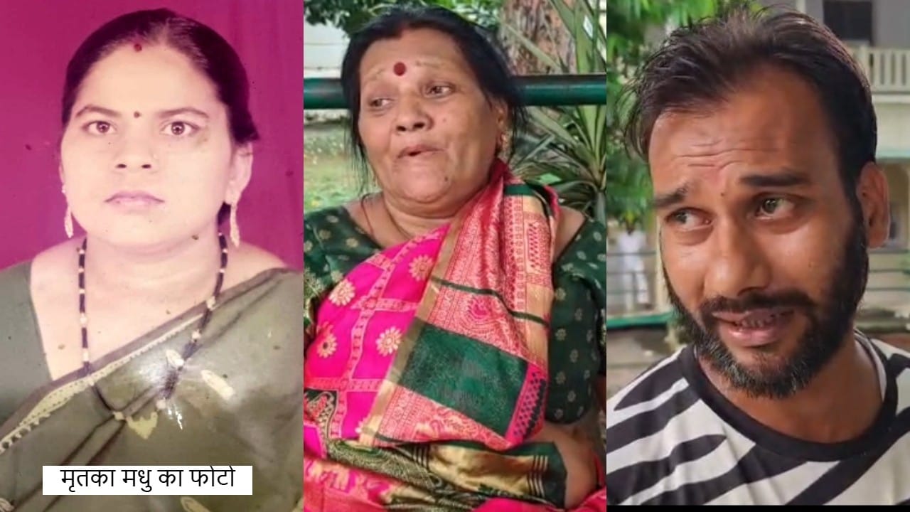 मृतका का फाइल फोटो, घटना की जानकारी देते परिजन