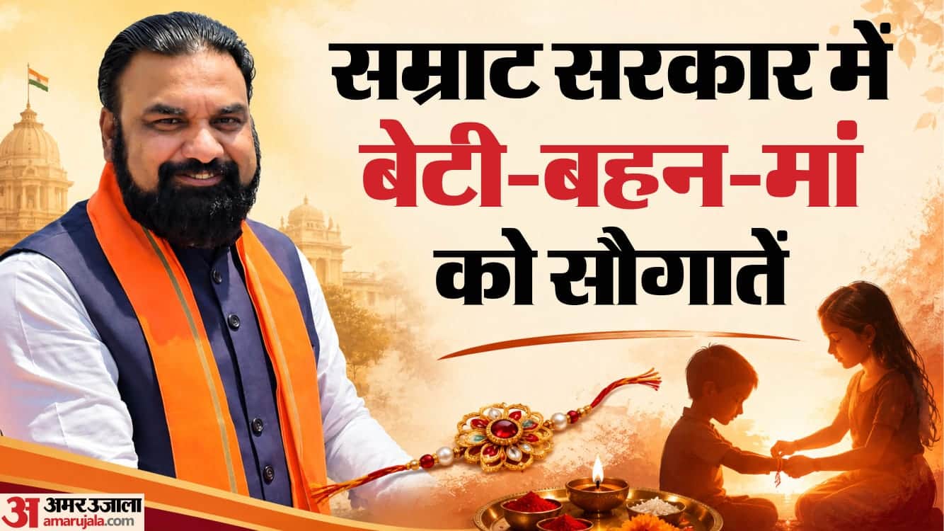 मुख्यमंत्री सम्राट चौधरी