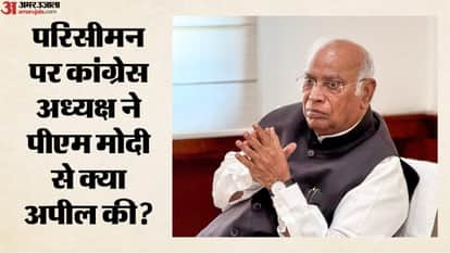 मल्लिकार्जुन खरगे