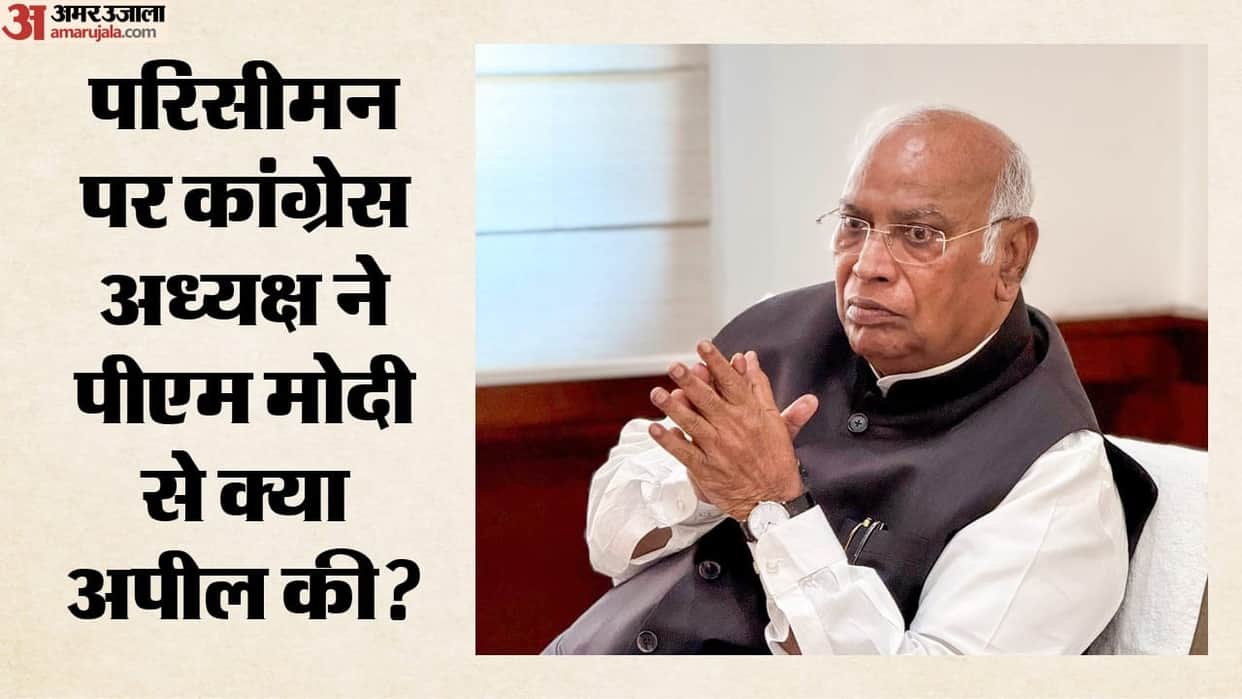 kharge letter to pm modi delimitation proposal all party consultation