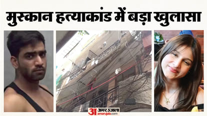 muskan murder