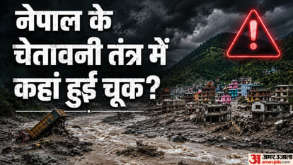 नेपाल में जलप्रलय