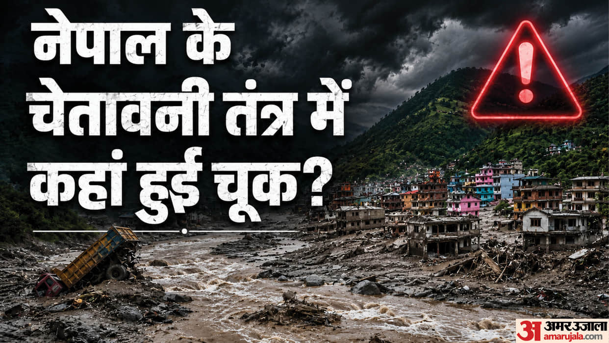 How Did Such Massive Destruction Occur in Nepal Despite an Early Warning System, and Where Did the System Fail