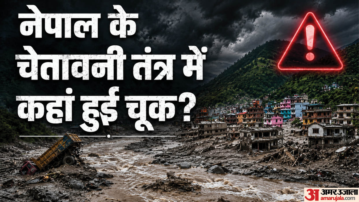 How Did Such Massive Destruction Occur in Nepal Despite an Early Warning System, and Where Did the System Fail