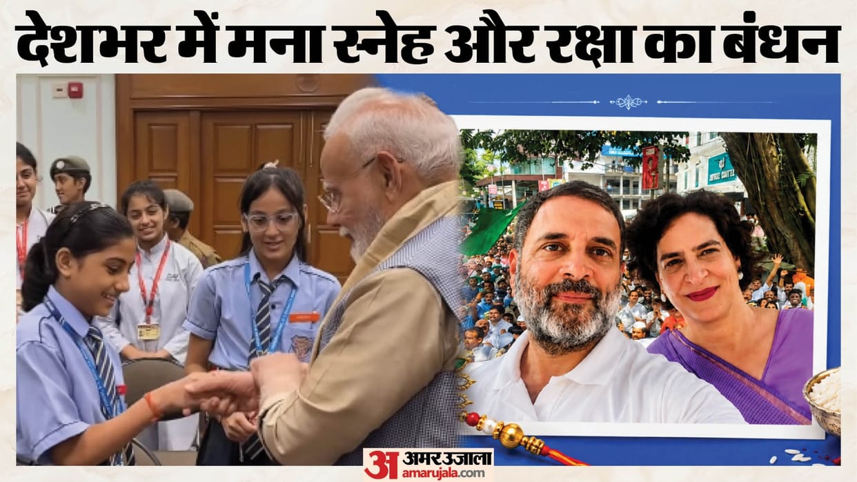 bond love trust remain unbreakable PM Modi extend greetings nation Raksha Bandhan Home Minister shares message