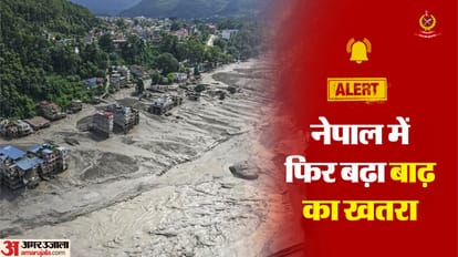 नेपाल पुलिस ने फिर जारी किया अलर्ट