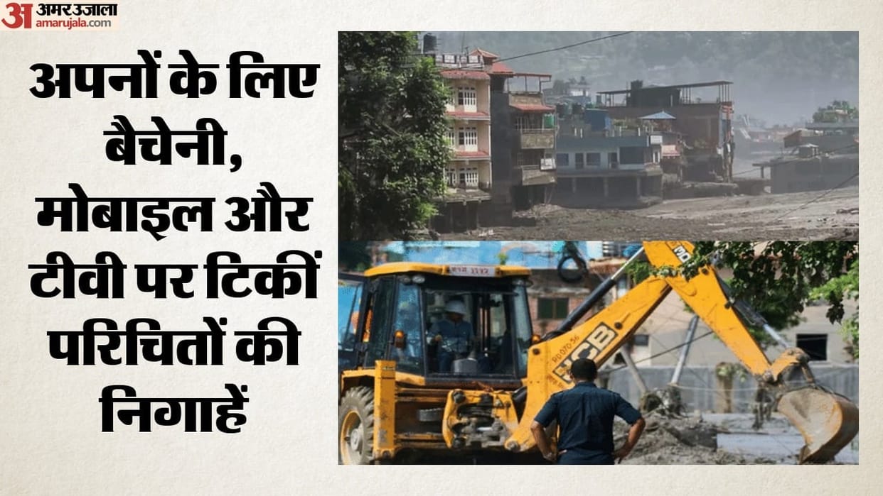 Family members and acquaintances from Gorakhpur lost their loved ones in Nepal tragedy share grief and anxiety