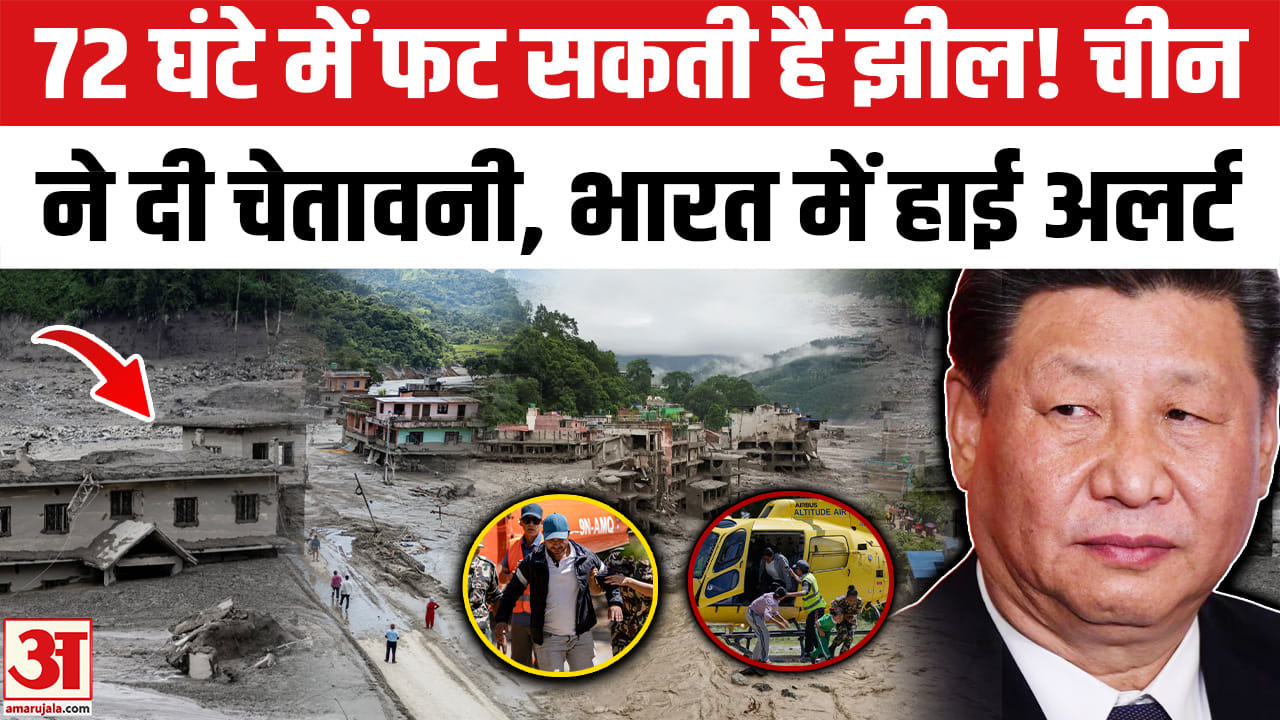 नेपाल बाढ़