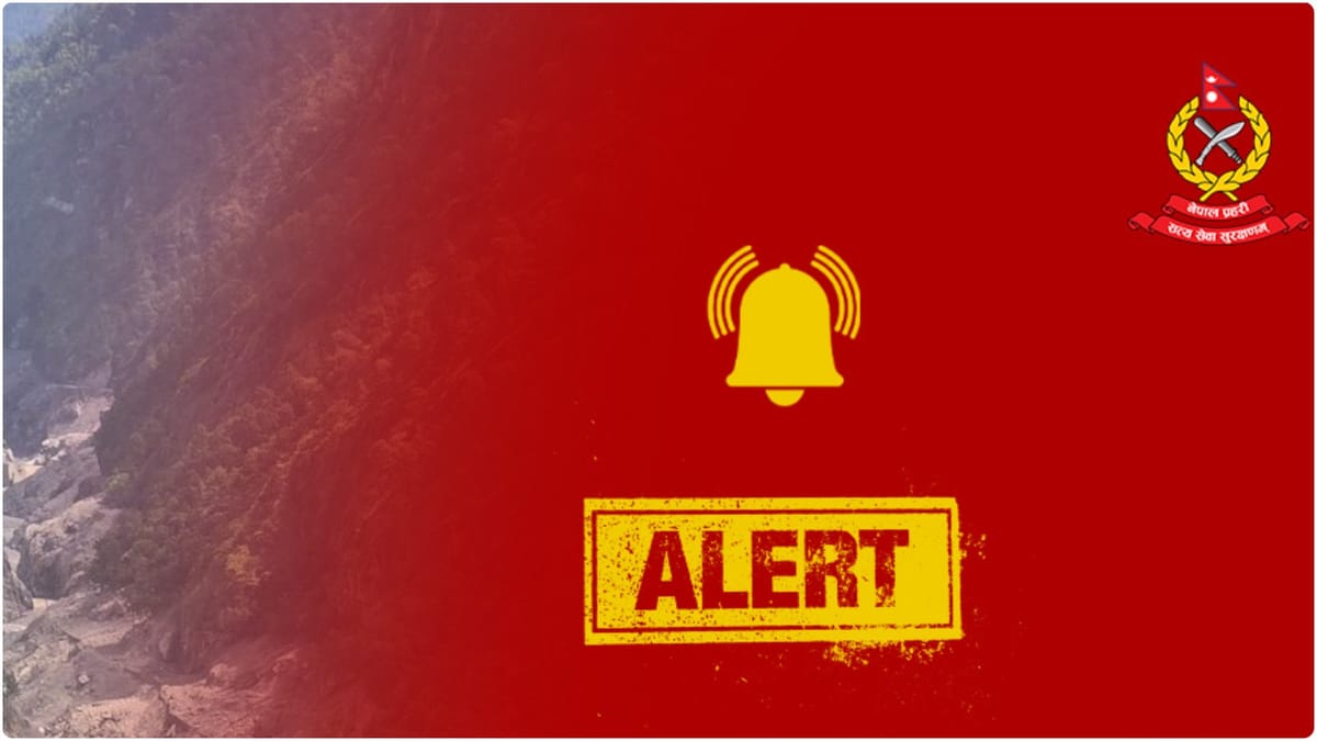 नेपाल पुलिस का ताजा अलर्ट: तिब्बत में बांध टूटने की खबर, सीमावर्ती इलाकों में खतरा