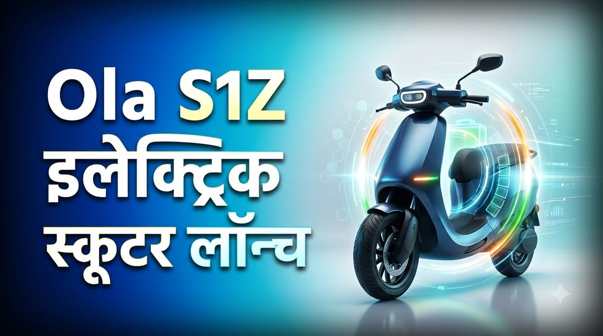 Ola S1Z Electric Scooter Launched with Indigenous Bharat Cell LFP Tech: Check Price Features Specs