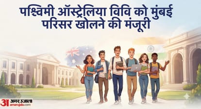 पश्चिमी ऑस्ट्रेलिया विश्वविद्यालय को मुंबई परिसर की अनुमति