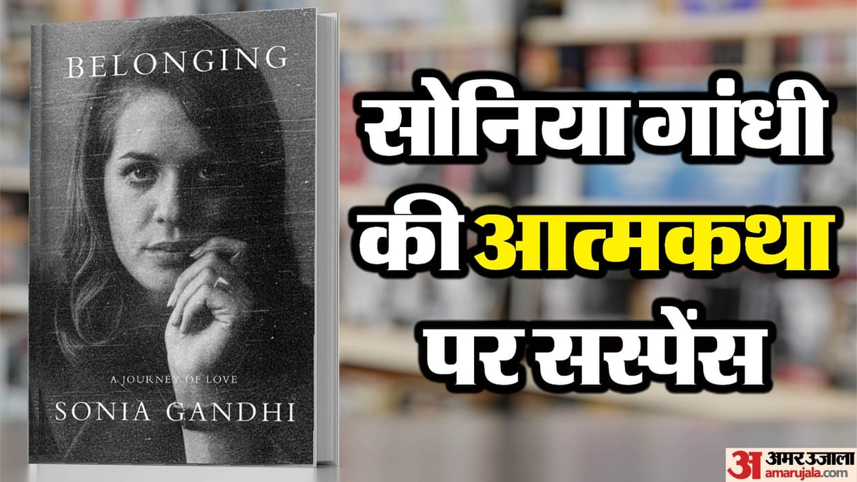 Penguin Random House India says it is not the publisher of Sonia Gandhi's memoir
