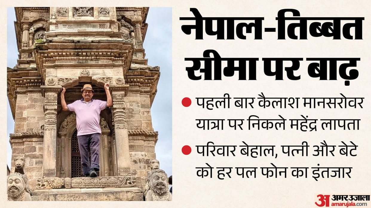 Severe floods in Nepal Canadian citizen Mahendra Gupta missing gone on Kailash Mansarovar Yatra