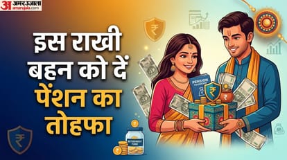 रक्षाबंधन पर बहन का नाम अटल पेंशन योजना से कैसे जोड़ें?