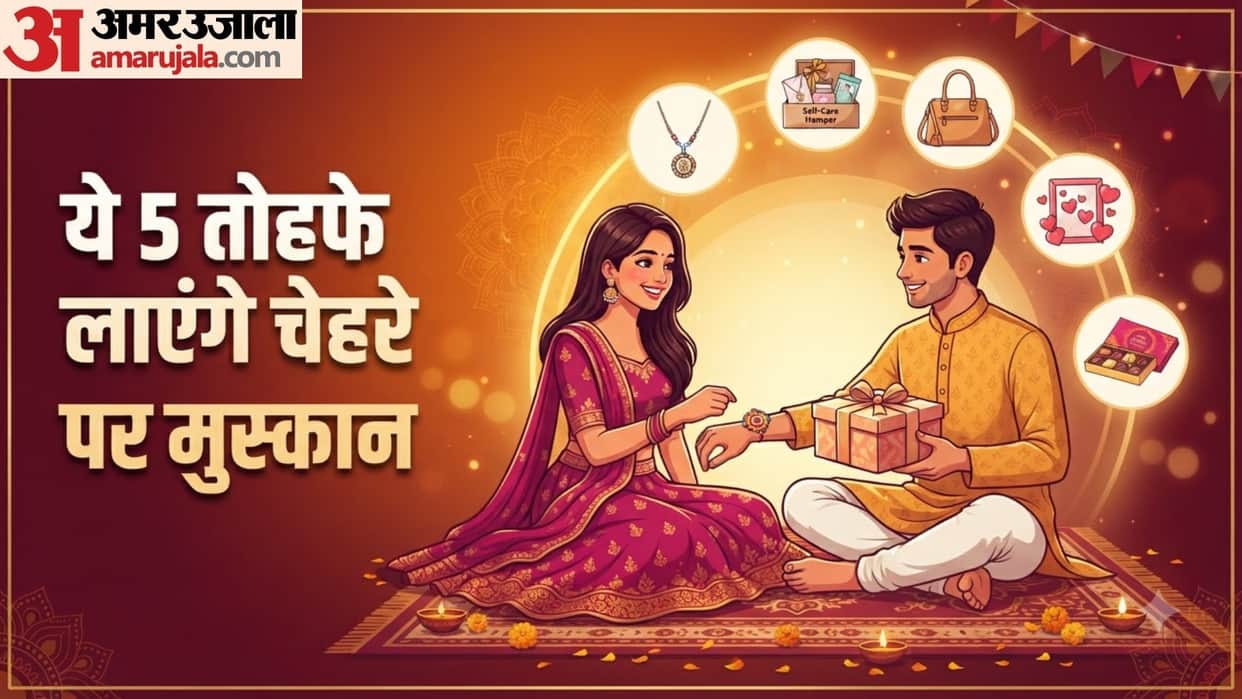 5 gift ideas for sister on raksha bandhan 2026