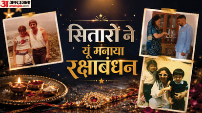 सेलेब्स ने मनाया रक्षाबंधन