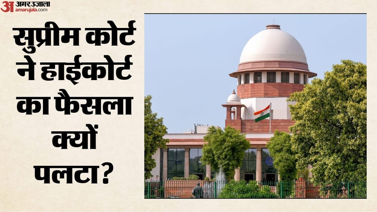 सुप्रीम कोर्ट का अहम फैसला: अपील के बिना अदालत खुद से नहीं बढ़ा सकती सजा