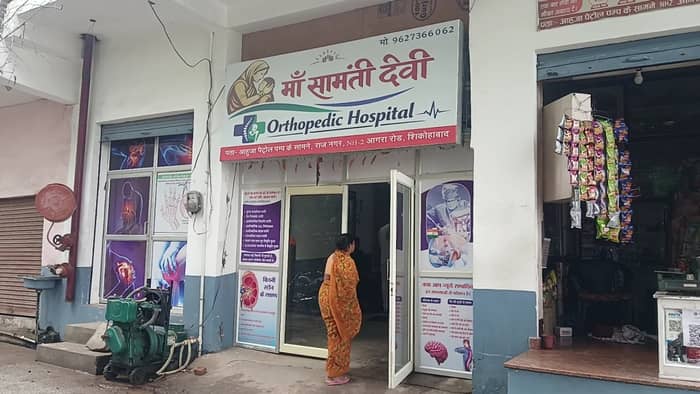 शिकोहाबाद होटल में युवती की मौत के मामले में पुलिस जांच और आरोपी की गिरफ्तारी