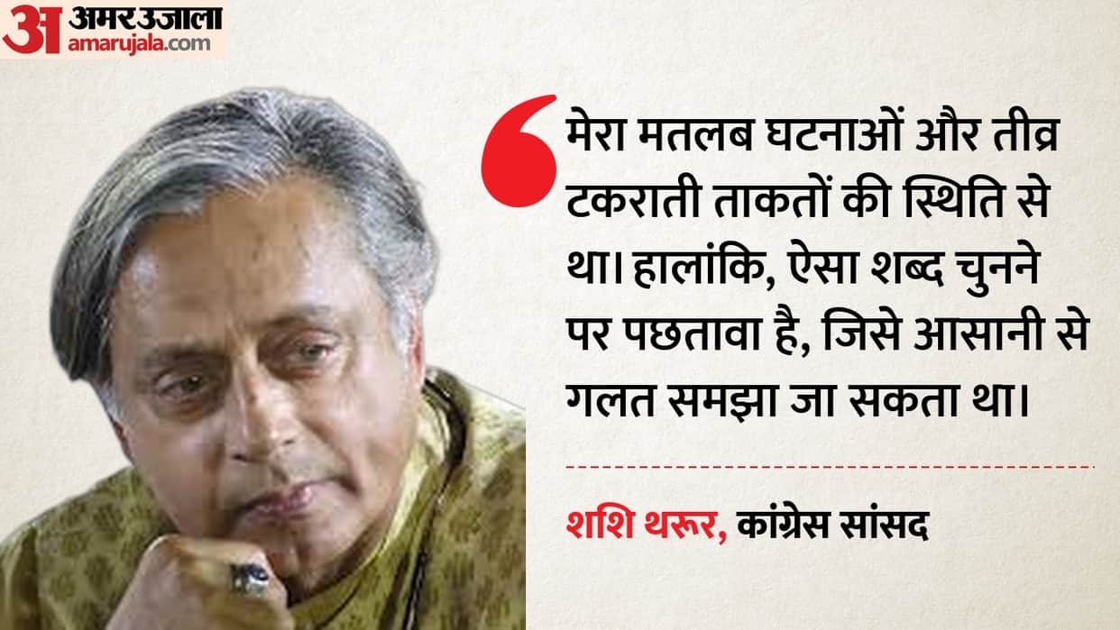 shashi tharoor clarifies drama remark nepal flash floods social media backlash